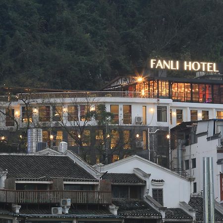 Fanli Hotel Yangshuo West Street Гуйлинь Экстерьер фото