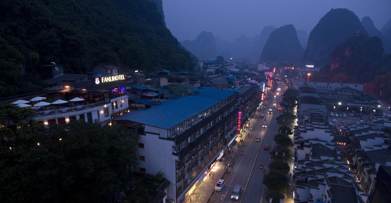 Fanli Hotel Yangshuo West Street Гуйлинь Экстерьер фото