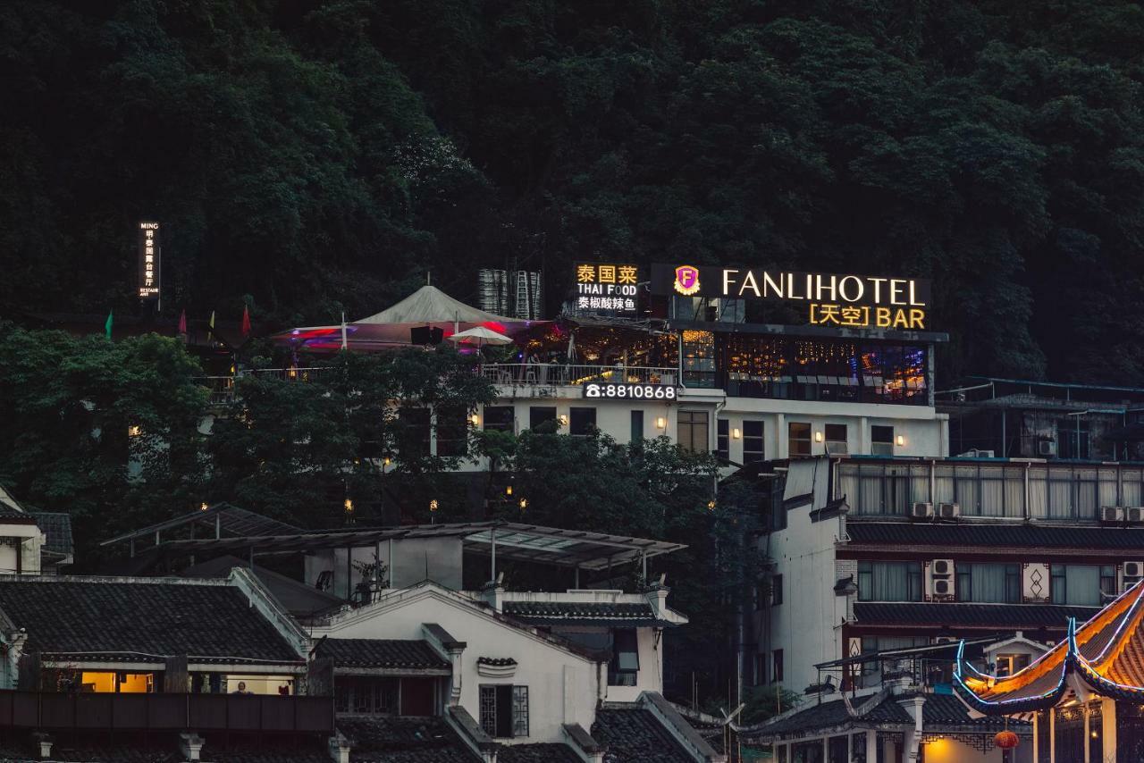 Fanli Hotel Yangshuo West Street Гуйлинь Экстерьер фото